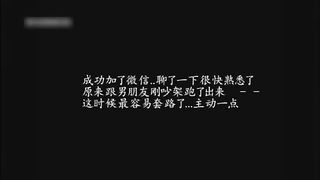 91秦先生0712新作-第十二部-野战陌生女神清晰完整版上部