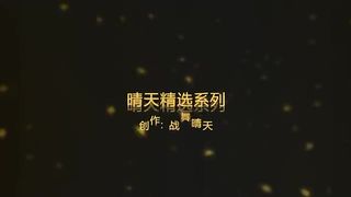 仓本C仔6.16新作：年轻的私人家教