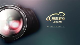 【超推荐❤️会尊享】精东影业国产AV剧情新作JD012-美乳女神色诱技师做爱内射流精 香艳女神玲珑 高清1080P原版首发