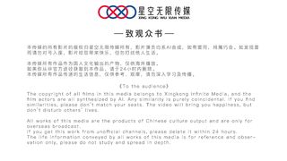 星空无限传媒&杏吧联合出品国产AV新作-王拉拉升职记3 职场蜕变 主动献身 台球桌上演激情性爱战 高清720P原版首发