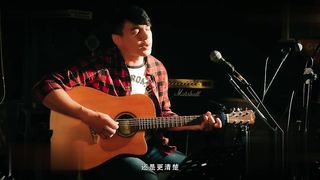 【超推荐❤️会尊享】杏吧原创剧情新作-致敬经典☆周杰伦 算什么男人 吉他男恋情酒吧老板娘忘情操 高清720P原版首发