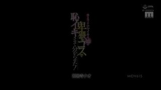 【69堂免费视频】我让瞧不起我的顽皮姐姐接受了淫秽的服装！