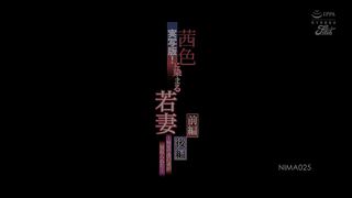 【69堂免费视频】真人版！染成茜红色的年轻妻子第1部第2部〜我的妻子在病房里被戴绿帽子〜