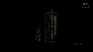 【69堂免费视频】美丽姐姐的豪华服务肥皂地筧梓