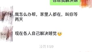 【69堂免费视频】【乱伦精品】扒衣强操醉酒嫂子，大白屁股水超多