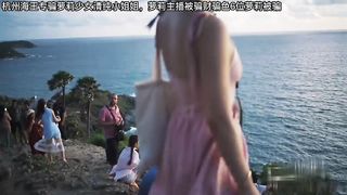 【69堂免费视频】杭州海王约6位少女骗财骗色高达24W，借高利贷养汉系列