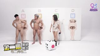 【69堂免费视频】《女优大挑战》透过接触猜对女优就打炮