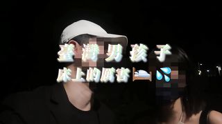 【69堂午夜视频】《亚洲环旅台湾站：香港高质感美女小P》下集（来台湾就爱大鸡鸡_被顶到大喊不行）