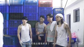 【69堂午夜视频】轮奸爆操老板妻女 母女骚穴是劳工福利