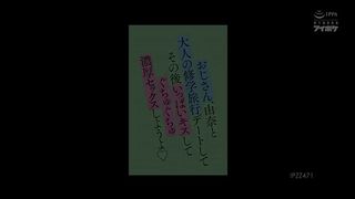 【69堂午夜视频】与叔叔激烈的恋爱约会SEX！1