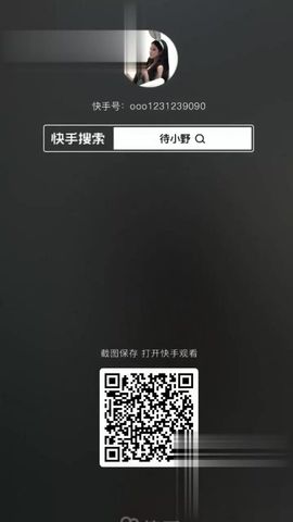 【69堂午夜视频】想要大哥把钱花_骚逼也要玩出火花_快手清纯美少女_待小野_给大哥大尺度私拍福利视频被大哥泄密