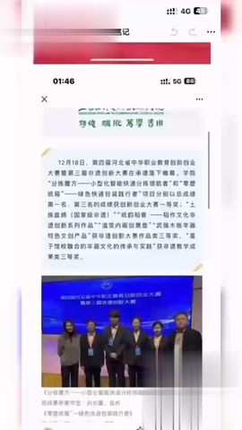 【69堂午夜视频】黑料吃瓜-女老师有点骚聊天讨论哪里飘石家庄邮电职业技术学院讲师张晓在线发骚超反差