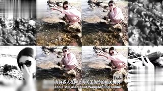 【69堂午夜视频】黑料吃瓜-曾经一代女神双龙交际花王美玲结婚了想当年红极一时打造落地炮的一姐已为人妻了