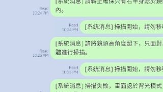 【69堂午夜视频】黑料吃瓜-17岁学生妹李岩婷高新工作网络面试_结果竟然是诈骗_导致裸体视频被高价售卖.mp4