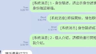 【69堂午夜视频】黑料吃瓜-17岁学生妹李岩婷高新工作网络面试_结果竟然是诈骗_导致裸体视频被高价售卖.mp4