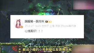 【69堂午夜视频】黑料吃瓜-51吃瓜_前DOTA职业选手_伍声_嫖娼13岁未成年实锤被抓_更多09酒神嫖娼细节全网独家爆瓜