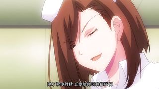 【69堂午夜视频】搾精病棟第6巻～ヌマジリ編～中文字幕无限快感高潮的地狱医院