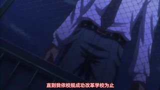 【69堂午夜视频】狂った教頭～断罪の学園～誕生編中文字幕瘋狂訓導主任斷罪的學園