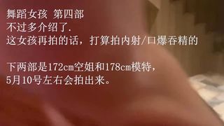 【69堂午夜视频】再一次约舞蹈女孩这次彻底口爆她