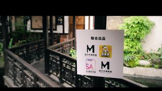 【69堂午夜视频】哪吒2淫邪三龙女大战真阳魔童