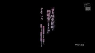 【69堂午夜视频】与年轻下属同住一室惨遭诱惑1