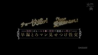 【69堂午夜视频】极致快感！爱液淋漓！强插开发连续高潮1