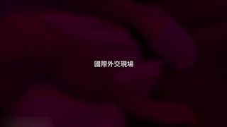 【69堂午夜视频】边口交边看我的极品色女细腰美臀被抽插不停